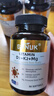 GHNUK美國進(jìn)口5000iu陽(yáng)光復合維生素d3+k2+鎂三合一甘氨酸鎂成人備孕D3 5000IU(D3K2鎂)買(mǎi)2送1 90粒*3瓶 無(wú)效可退 快速補維D 強健骨骼 增強免疫 改善鼻炎 曬單實(shí)拍圖