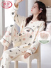 浪莎全棉睡衣女春秋季長(cháng)袖長(cháng)褲套裝可外穿可愛(ài)純棉帶胸墊女士家居服 曬單實(shí)拍圖
