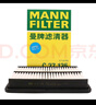 曼牌濾清器空氣濾芯格適用馬自達23 CX-7 CX45 CX30昂克賽拉睿翼星騁馬自達6 昂克賽拉14-20款-三廂 1.5L 曬單實(shí)拍圖