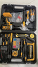 光宸手電鉆充電鉆家用組合工具箱套裝維修套裝電動(dòng)螺絲刀五金工具箱 升級全身包膠21V鋰電118件套 曬單實(shí)拍圖