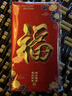 煙雨集紅包2026年創(chuàng  )意最新款馬年過(guò)年壓歲錢(qián)袋新年開(kāi)工通用春節利是封 曬單實(shí)拍圖
