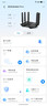 中興（ZTE）問(wèn)天BE6800Pro+ 全向穿墻王Wi-Fi7 家用無(wú)線(xiàn)路由器 雙頻聚合游戲加速巨闕天線(xiàn) 滿(mǎn)血2.5G網(wǎng)口 曬單實(shí)拍圖