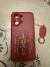 龐域適用小米紅米Turbo5Max手機殼2602BRT18C新款硅膠軟殼全包防摔Remdi外殼帶掛繩諸事皆順保護殼男女 【紅色-P68平安喜樂(lè )】送掛環(huán) 紅米Turbo5Max 曬單實(shí)拍圖
