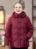 俞兆林（YUZHAOLIN）奶奶棉服2025新款中老年人外套女?huà)寢尪b棉襖老太太喜慶唐裝衣服 曬單實(shí)拍圖