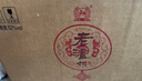 瀘州老窖 老瀘州福來(lái)臨52度濃香型純糧白酒整箱500ml*6瓶【送禮佳品】 曬單實(shí)拍圖