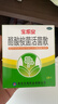 寶樂(lè )安 酪酸梭菌活菌散500mg*18袋/盒 東海藥業(yè)兒童急慢性腹瀉消化不良腸道菌群紊亂OTC益生菌嬰幼兒腸道消化用藥 曬單實(shí)拍圖