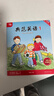 【全新升級】典范英語(yǔ)1a1b 英語(yǔ)分級閱讀 3-8歲 英語(yǔ)啟蒙繪本 英語(yǔ)分級讀物 少兒英語(yǔ) 自然拼讀英文繪本 幼兒英語(yǔ) 幼兒園小學(xué)英語(yǔ) 曬單實(shí)拍圖