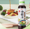丘比（KEWPIE）油醋汁 0脂日式和風(fēng) 調味品 沙拉汁蔬菜輕食涼拌汁 260ml*1瓶 曬單實(shí)拍圖