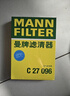 曼牌濾清器（MANNFILTER）空氣濾清器空氣濾芯C27009/C27096速騰寶來(lái)凌渡朗逸帕薩特途安高7 曬單實(shí)拍圖