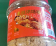 好好牌老字號 金絲烘焙松500g大罐裝肉絨松 廈門(mén)特產(chǎn)壽司食材兒童零食品 曬單實(shí)拍圖