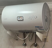 海爾出品統帥50升電熱水器京東自營(yíng)上門(mén)安裝家用儲水式 2200W節能速熱國家補貼15%一級能效LEC5001H-X5 曬單實(shí)拍圖