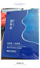 美膚寶水光煥亮修護面膜25g*5片煙酰胺舒緩褪紅曬后保濕38女神節禮物 曬單實(shí)拍圖