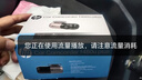惠普（HP）行車(chē)記錄儀f480u Plus 2K超清星光夜視360°旋轉2025新款膠囊式 【新款提升30%】USB版/無(wú)卡 曬單實(shí)拍圖
