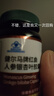 健爾馬紅曲人參銀杏葉膠囊 植物它汀 調節血脂 成人0.3g*40粒 【調血脂加強裝】 40粒*4瓶 曬單實(shí)拍圖