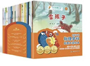 小小物理學(xué)家 30冊 科普繪本 給3-9歲孩子的兒童節物理學(xué)科啟蒙繪本書(shū)籍 幼兒園一、二年級必讀繪本 課外閱讀書(shū) 老師推薦書(shū)單 幼兒園經(jīng)典書(shū)單 幼小銜接 名家獲獎睡前故事 兒童年貨節送禮 曬單實(shí)拍圖