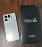 realme真我Neo8 OPPO 第五代驍龍8 165Hz三星高刷屏 5000萬(wàn)潛望長(cháng)焦 智能游戲拍照手機16+512白 國家補貼 曬單實(shí)拍圖