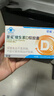 星鯊維生素d3軟膠囊 兒童青少年成人孕婦中老年 促進(jìn)鈣吸收30粒*5盒裝 曬單實(shí)拍圖