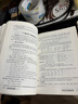 【用過(guò)的書(shū) 些許筆記】現代漢語(yǔ)增訂六版 黃伯榮 上冊+下冊 廖序東 黃廖版 大學(xué)漢語(yǔ)考研教材 高等教育出版社 上下冊2本 曬單實(shí)拍圖