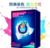 泉立方（QUACUBIC）納米防串染洗衣吸色母片 30片/盒 洗衣吸色泡泡紙 彩衣混洗無(wú)憂(yōu) 曬單實(shí)拍圖