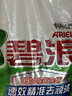 碧浪專(zhuān)研抗菌洗衣粉自然清新908g  除螨除菌 速溶 深層去污 曬單實(shí)拍圖