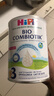 喜寶（HiPP）荷蘭至臻版有機益生菌嬰幼兒配方奶粉 無(wú)淀粉全乳糖 含有機益生元 3段(12-24月)效期26-12 曬單實(shí)拍圖