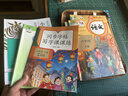 魯濱遜漂流記 快樂(lè )讀書(shū)吧六年級下冊推薦閱讀 無(wú)障礙閱讀 小學(xué)生課外推薦閱讀書(shū)目 有習題萬(wàn)物復書(shū)六年級 曬單實(shí)拍圖