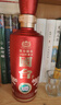 國臺 國標酒  醬香型白酒 53度 500ml*6瓶 整箱裝 新老包裝隨機發(fā)貨 曬單實(shí)拍圖