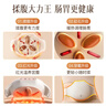 科愛(ài)元素小懸壺Pro禮盒款砭石揉腹儀腹部按摩器促腸胃蠕動(dòng)自動(dòng)揉肚子神器排便秘減贅肉送男女友情人節禮物 曬單實(shí)拍圖