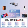 閃迪（SanDisk）創(chuàng  )作者 閃迪內存卡TF卡 行車(chē)記錄儀運動(dòng)相機無(wú)人機監控存儲卡 運動(dòng)相機pocket3內存卡 V30極速粉卡 512GB 官方標配 曬單實(shí)拍圖