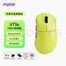 雷柏（Rapoo）VT3s二代雙8K版 中小手無(wú)線(xiàn)/有線(xiàn)雙模游戲鼠標 輕量化設計原相3398引擎 原生8K+8K回報率 黃色 曬單實(shí)拍圖