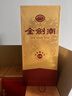 劍南春金劍南 名典五星 52度 500ml*6瓶 整箱裝 濃香型白酒 年貨送禮 曬單實(shí)拍圖