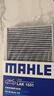馬勒（MAHLE）帶炭PM2.5空調濾芯LAK1531(CS55/CS75 PLUS/UNI-V/UNIT/影豹/逸動(dòng) 曬單實(shí)拍圖