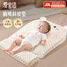 愛(ài)寶適斜坡枕嬰幼兒墊防寶寶吐新生兒喂奶躺喂嬰兒枕頭0-3歲喂奶斜坡枕 0-3歲 升級款 斜坡+腿拖 曬單實(shí)拍圖