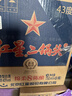 紅星二鍋頭 藍瓶綿柔8純糧清香型白酒 自飲北京特產(chǎn)禮品 年貨春節送禮 43度 750mL 6瓶 整箱裝 曬單實(shí)拍圖