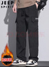 JEEP SPIRIT吉普沖鋒褲男士褲子男款秋冬季工裝褲休閑褲直筒運動(dòng)長(cháng)褲 曬單實(shí)拍圖