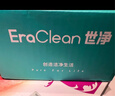 EraClean世凈超聲波隱形眼鏡盒美瞳清洗器盒子美瞳清潔機自動(dòng)清洗器還原儀 曬單實(shí)拍圖