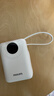 飛利浦（PHILIPS）35W超級快充【3C認證可上飛機】自帶雙線(xiàn)20000mAh充電寶大容量小巧便攜移動(dòng)電源適用華為蘋(píng)果17 曬單實(shí)拍圖