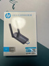 惠普（HP）無(wú)線(xiàn)網(wǎng)卡 WiFi6免驅 USB接收器5G雙頻 臺式筆記本電腦WiFi接收器發(fā)射器 外置雙天線(xiàn) 曬單實(shí)拍圖