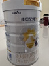 佳貝艾特（Kabrita）悅白較大嬰兒配方羊奶粉 2段（6-12個(gè)月)800克 天然A2蛋白 曬單實(shí)拍圖