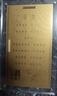 周大福一諾千金黃金婚書(shū)黃金制品新婚禮物 R38164 曬單實(shí)拍圖