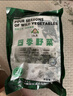 新鮮速凍山野菜灰灰菜涼拌綠色冷凍蔬菜宴席菜半成品酒店免洗商用 【速凍灰灰菜4袋】 曬單實(shí)拍圖