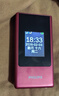 飛利浦（PHILIPS）V13P 海棠紅 翻蓋老人手機 移動(dòng)聯(lián)通電信4G全網(wǎng)通 雙卡雙待老年人手機大字大聲音備用智能學(xué)生手機 曬單實(shí)拍圖