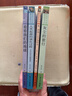 快樂(lè )讀書(shū)吧四年級下4冊 米伊林十萬(wàn)個(gè)為什么 看看我們的地球 灰塵的旅行 爺爺的爺爺哪里來(lái) 名師導讀彩色圖文注譯 經(jīng)典文學(xué)名著(zhù) 同步人教版教材小學(xué)生課外拓展閱讀少兒文學(xué)  曬單實(shí)拍圖