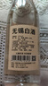 玉祁 無(wú)錫白酒 53度500ml*12瓶 整箱裝 純糧固態(tài)發(fā)酵 中華老字號 曬單實(shí)拍圖
