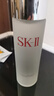 SK-II清瑩嫩膚露160ml爽膚水護膚品水乳套裝禮盒sk2化妝品全套生日禮物 曬單實(shí)拍圖