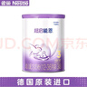 雀巢【超值加量】 超啟能恩3段 適度水解配方奶粉 3倍DHA 12-36月850g 曬單實(shí)拍圖
