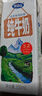 完達山有機純牛奶200ml*24盒 3.6g乳蛋白 年貨節禮盒裝 高端送禮推薦 曬單實(shí)拍圖