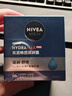妮維雅（NIVEA）男士【深層滋潤】補水保濕水活深潤霜50g*2男士保濕面霜 新年禮物 曬單實(shí)拍圖