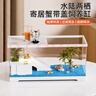 Barbarous Growth寄居蟹飼養箱帶曬臺亞克力生態(tài)小型家用造景全套相手蟹螃蟹水陸缸 缸+曬臺+蓋子【中號】 曬單實(shí)拍圖
