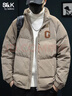 班尼路S&K90絨美式冬季新款羽絨服男士寬松大碼立領(lǐng)加厚保暖情侶外套男 卡其色 M 曬單實(shí)拍圖